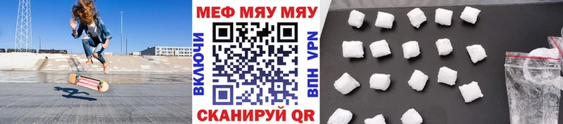 Сколько стоит Кулебаки ГАШ Амфетамин Мефедрон Кокаин A PVP