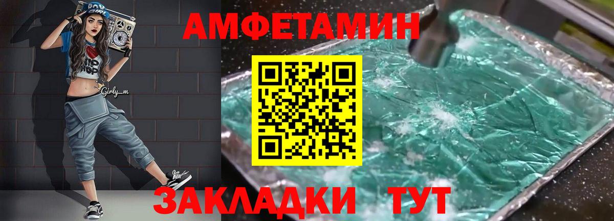 АМФ Premium Кулебаки