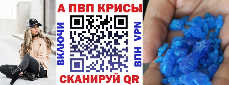Alpha PVP VHQ  shop состав  Кулебаки 