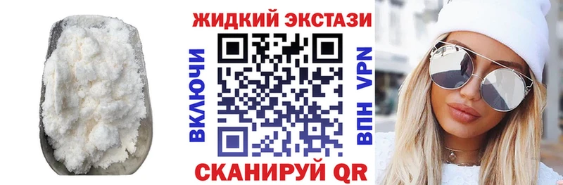 Бутират жидкий экстази  дарк нет телеграм  Кулебаки  где купить наркоту  кракен tor 