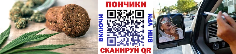 mega ССЫЛКА  дарнет шоп  Кулебаки  Печенье с ТГК конопля 