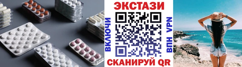 закладки  Кулебаки  ЭКСТАЗИ Дубай 