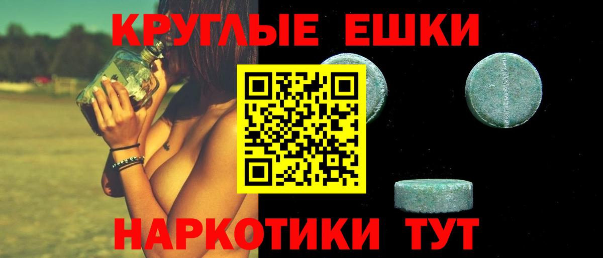 Кулебаки  купить наркоту  ЭКСТАЗИ  мориарти клад  Ecstasy 300 mg  ЭКСТАЗИ 99%  Вход с VPN 