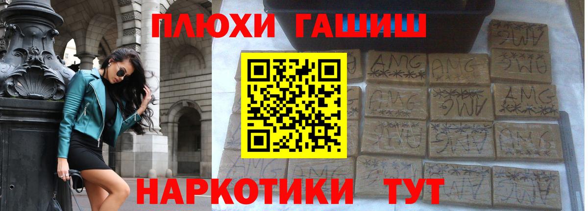 Гашиш гарик  ГАШИШ индика сатива  Вход с VPN  Гашиш  Кулебаки 