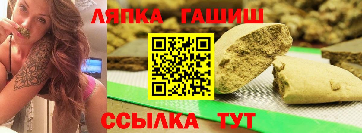 Гашиш индика сатива Кулебаки