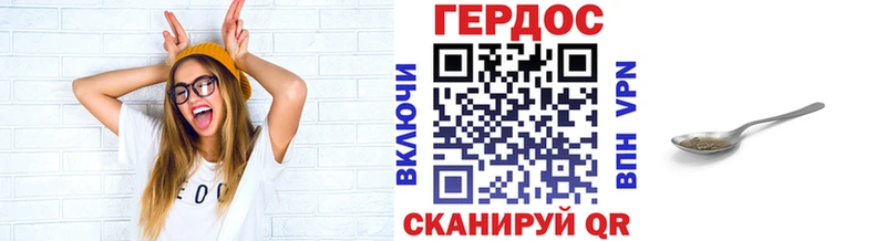 Героин афганец  Кулебаки 