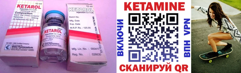закладки Кулебаки КЕТАМИН VHQ