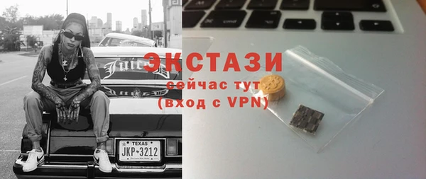 хмурый Алексеевка