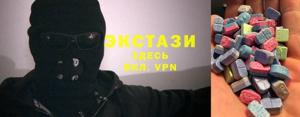 марки nbome Алексин