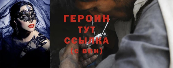 прущий лед Абаза