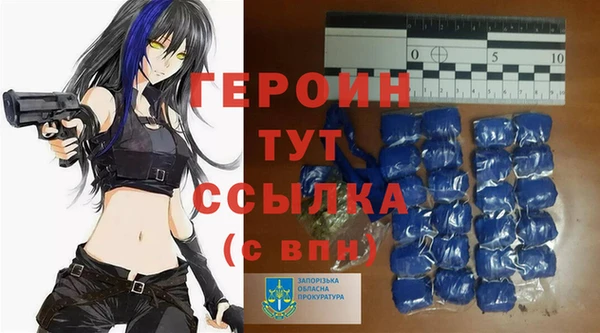 амфетамин Алзамай