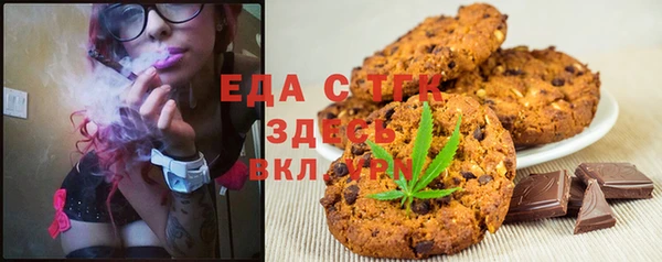 марки nbome Алексин