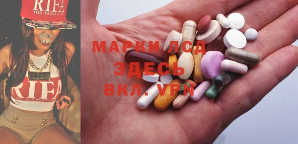 амфетамин Алзамай