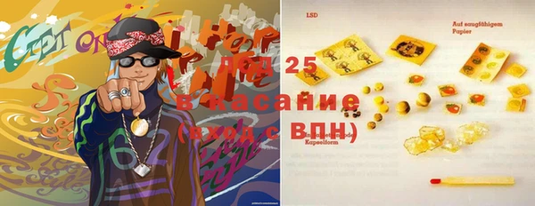 хмурый Алексеевка