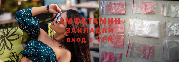 амфетамин Алзамай