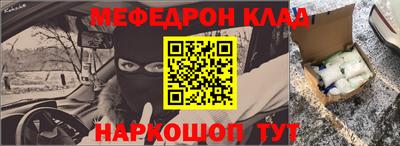 первитин Кинель