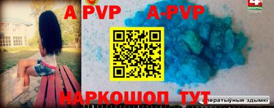 альфа пвп VHQ Кимры