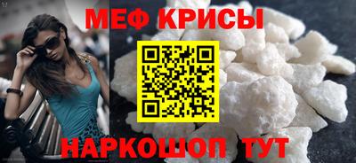 первитин Кинель