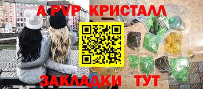 каннабис Кингисепп