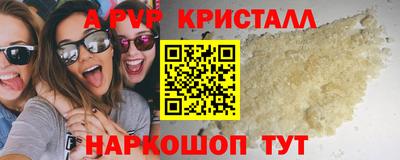 альфа пвп VHQ Кимры