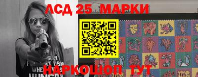 каннабис Кингисепп