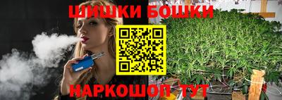 каннабис Кингисепп