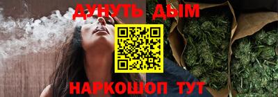 каннабис Кингисепп