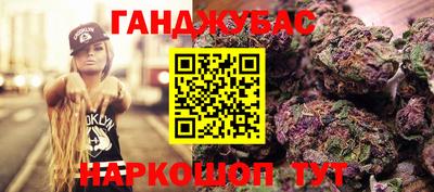 каннабис Кингисепп