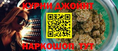 каннабис Кингисепп