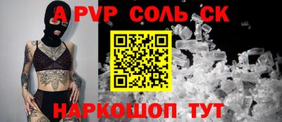 каннабис Кингисепп