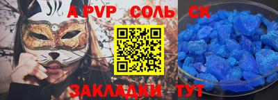 каннабис Кингисепп