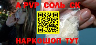 альфа пвп VHQ Кимры