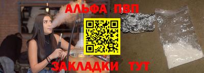 альфа пвп VHQ Кимры