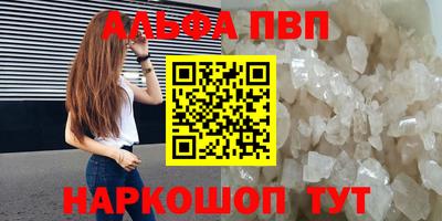 первитин Кинель