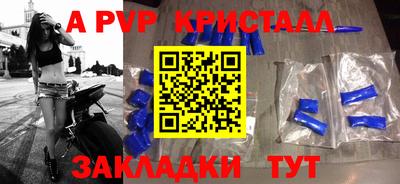первитин Кинель