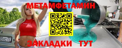 каннабис Кингисепп