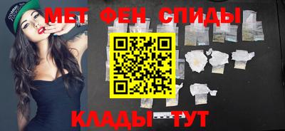 первитин Кинель