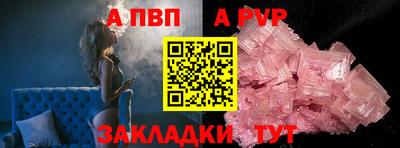 первитин Кинель