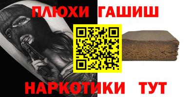 альфа пвп VHQ Кимры