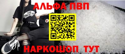 альфа пвп VHQ Кимры