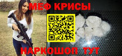 первитин Кинель