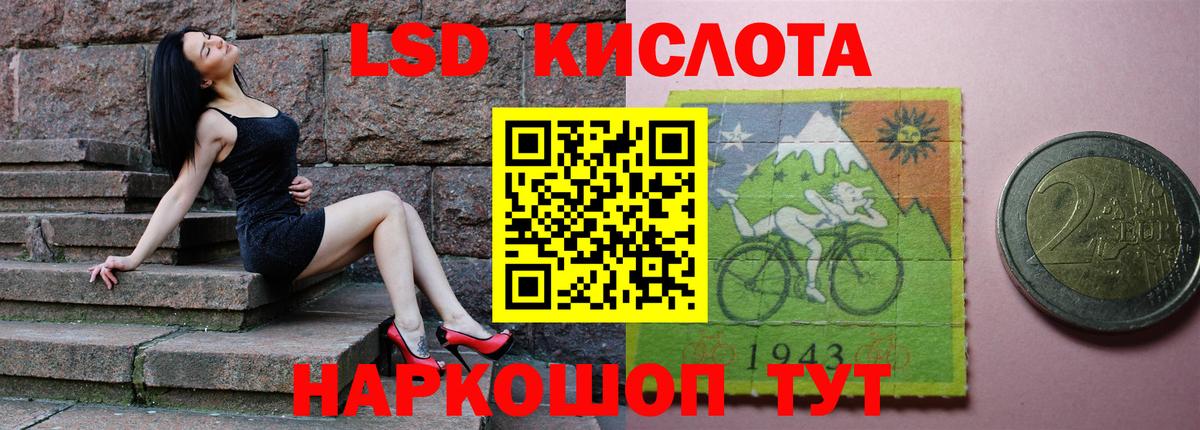 Кулебаки  ЛСД экстази ecstasy  Вход с VPN  LSD-25 экстази ecstasy 