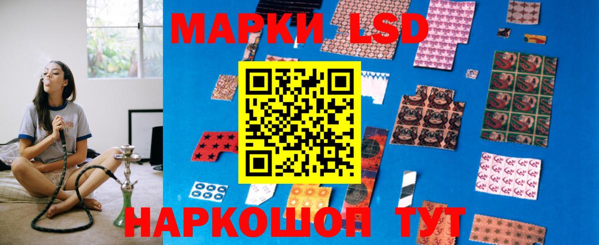Лсд 25 экстази ecstasy Кулебаки