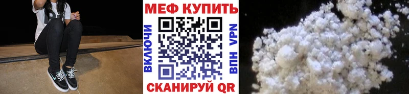 МЕФ VHQ omg ТОР Кулебаки хочу