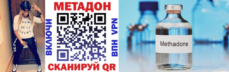 купить  сайты  Кулебаки  omg ТОР  МЕТАДОН кристалл 