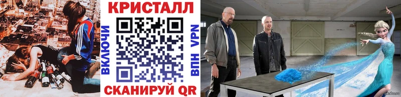 МЕГА онион  Кулебаки  Первитин Декстрометамфетамин 99.9% 