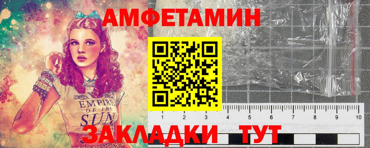 Метамфетамин мет  Вход с VPN  Первитин  Кулебаки 