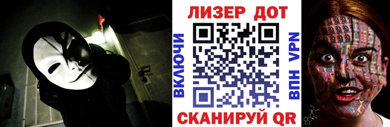 Марки N-bome 1,5мг  Кулебаки 