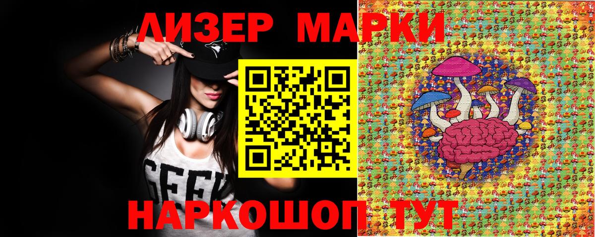 Кулебаки  Марки NBOMe 1500мкг  Марки NBOMe 1500мкг  Вход с VPN 