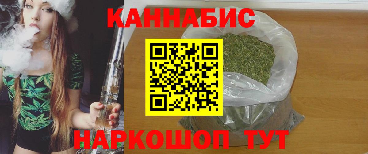 Бошки марихуана тримм  Конопля план  Вход с VPN  Каннабис SATIVA & INDICA  Кулебаки 